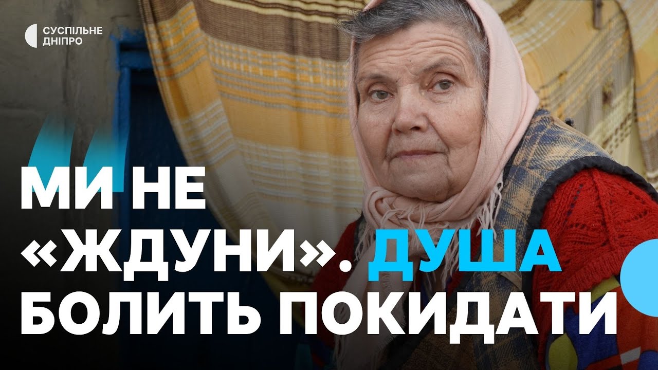 «Так борщем пахло, я аж заплакала» У прифронтовому Покровському залишилося близько 20% населення