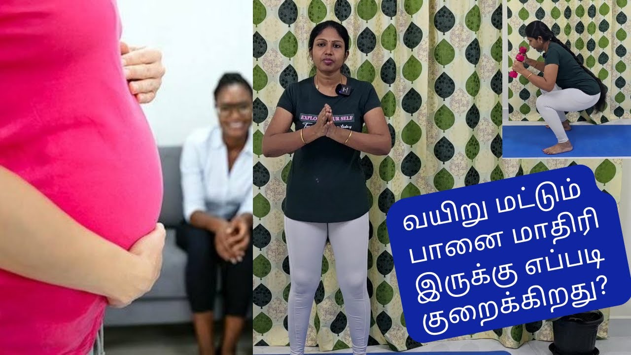 30 நாளில் 10கிலோ வரை குறைய டயட் & Exercise | Mom & Son 100 Days Weight Loss Challenge