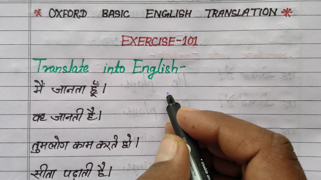 Exercise 101 ॥ Oxford Basic English Translation Exercise 101. Rules of Tense in English translation