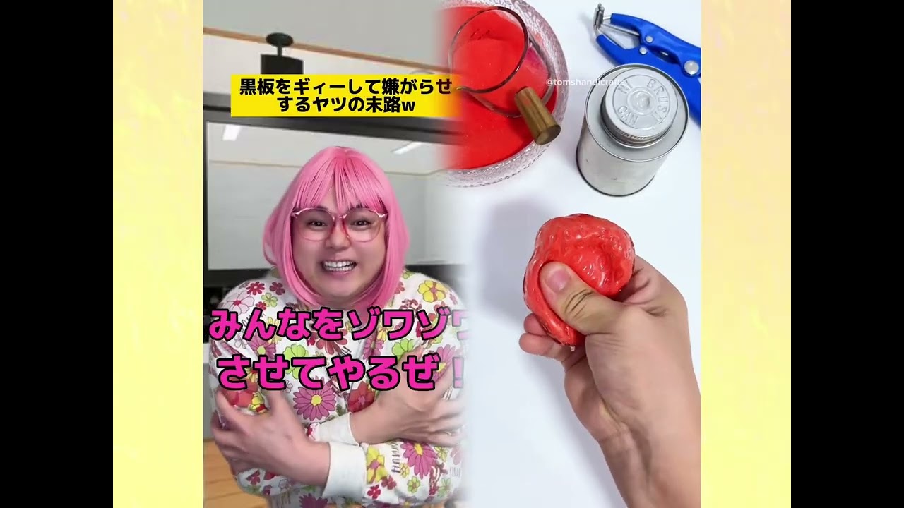 POV 最高の作品 (@tomo_su1) 🥉ASMR リラックスストーリーコレクション | TikTok の POV コレクション