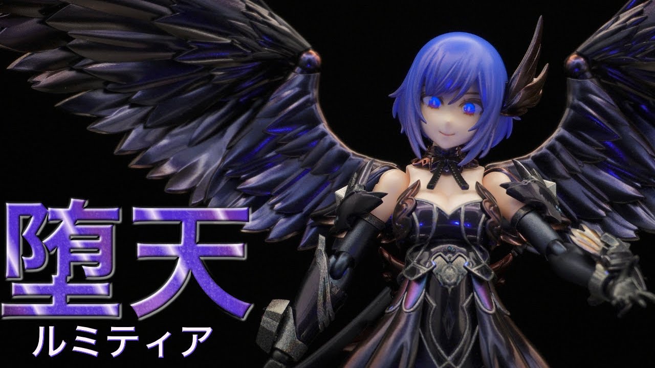 【美プラ製作過程】ルミティアを堕天使風に塗装してみた【アルカナディア、美少女プラモデル】