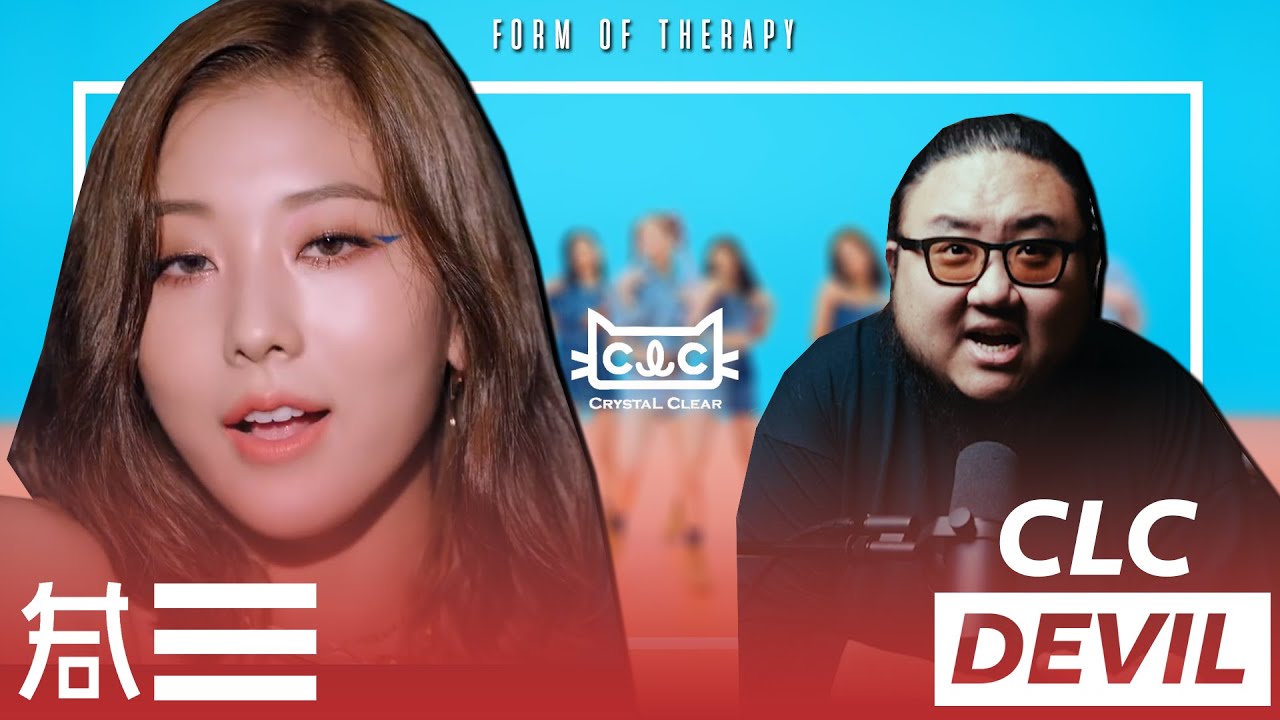 The Kulture Study: CLC 