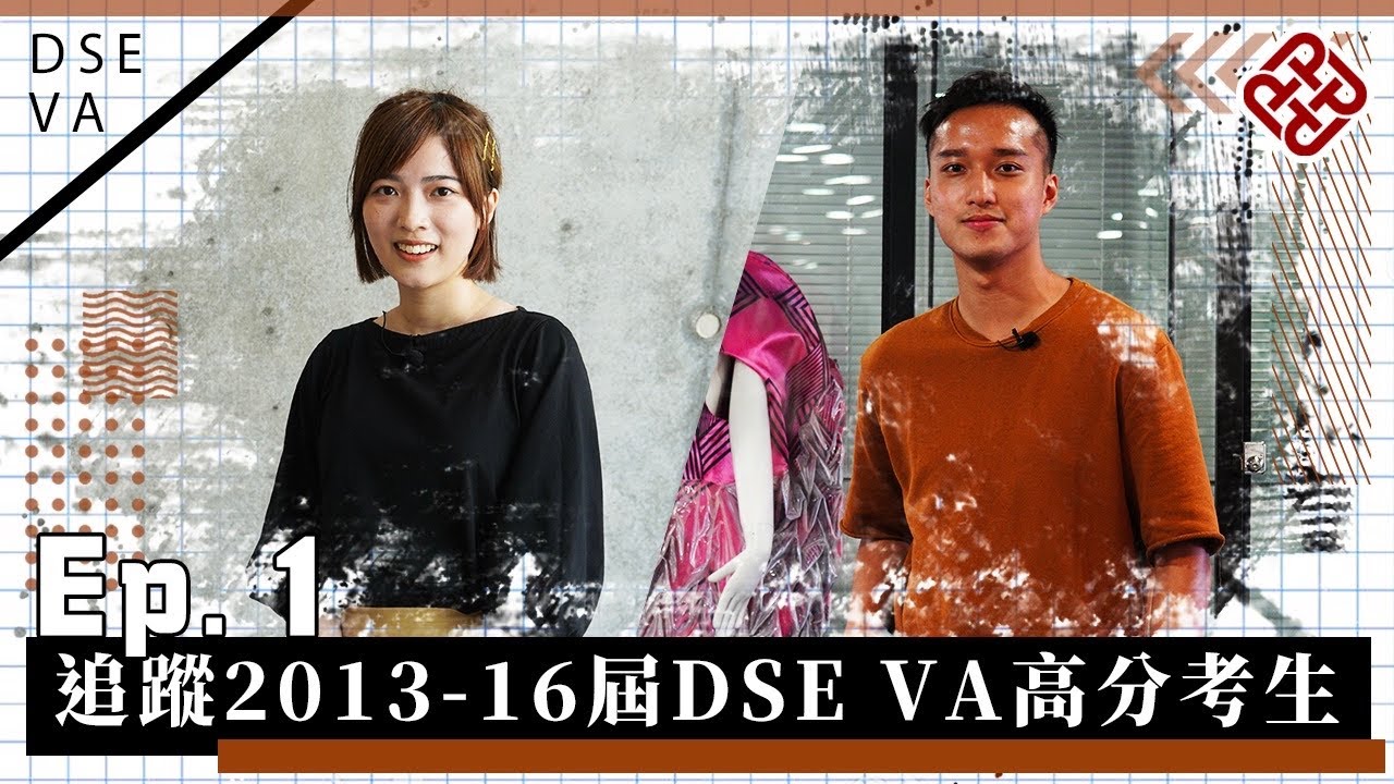 【JUPAS】#PolyU Graphic & Fashion Design 有咩建議俾應屆考生？Design苦與樂 (Episode 1)