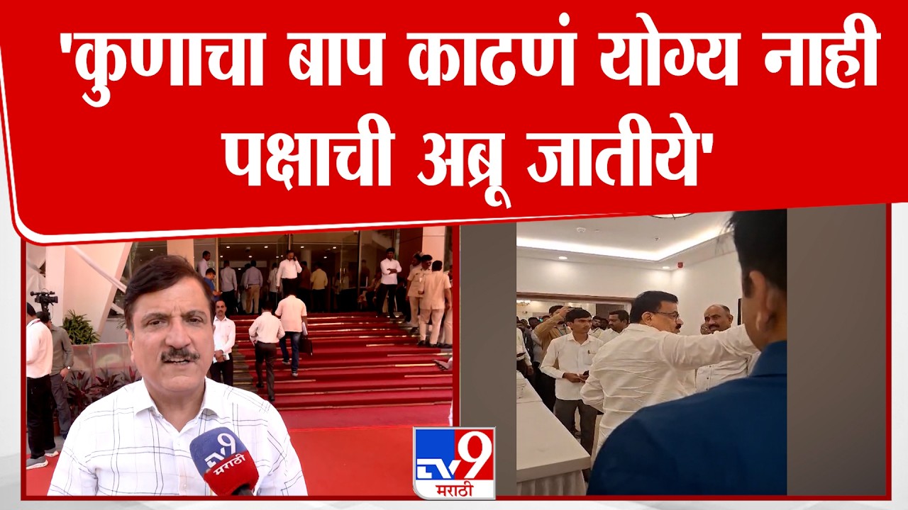 Atul Bhatkhalkar On Bhaskar Jadhav | 'कुणाचा बाप काढणं योग्य नाही, पक्षाची अब्रू जातीये'