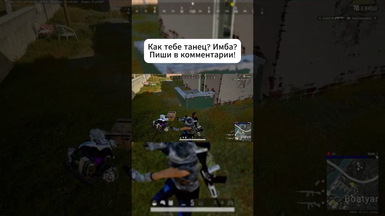 ТОКСИК 100 ЛВЛ в PUBG MOBILE 😎