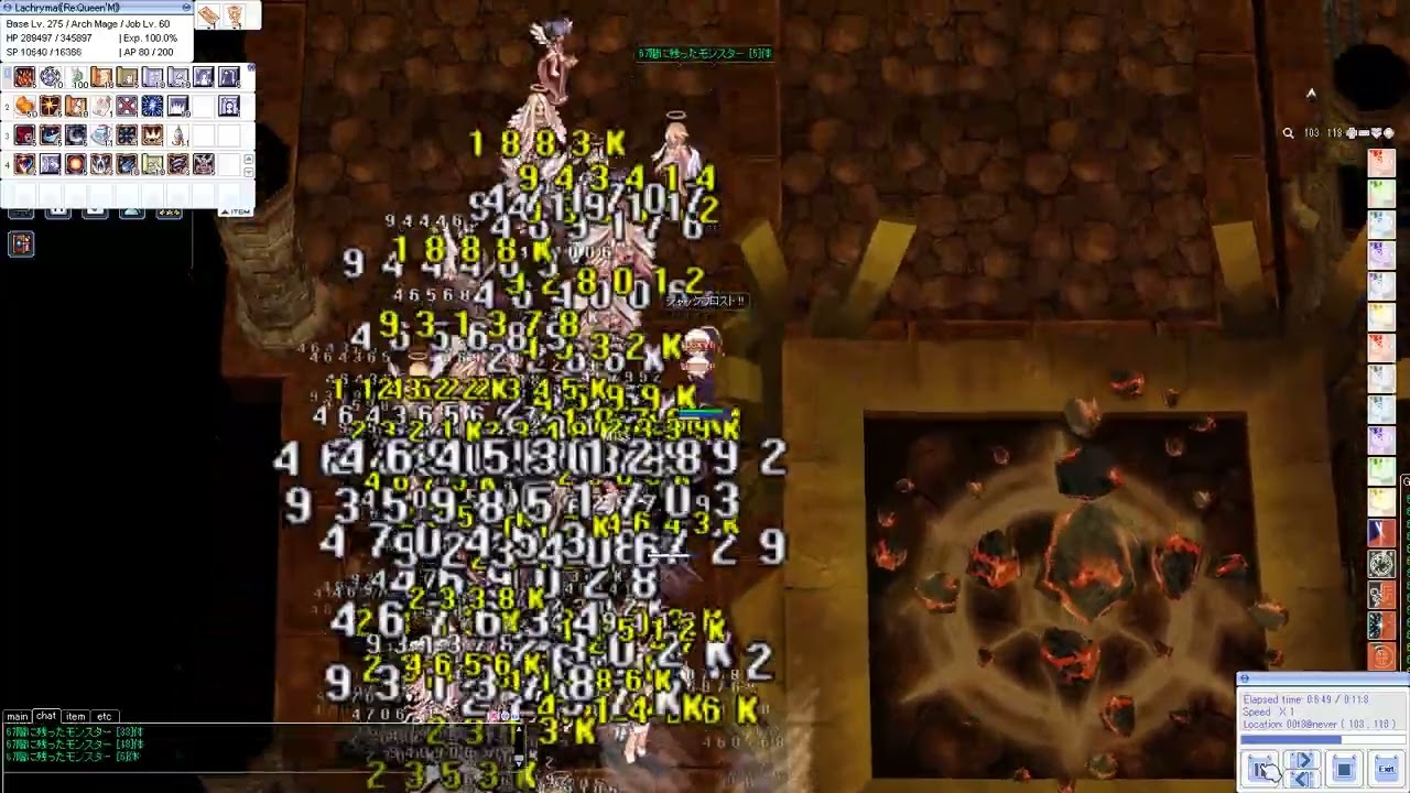 RO　NETRTA　アークメイジ　10分47秒　TOP賞