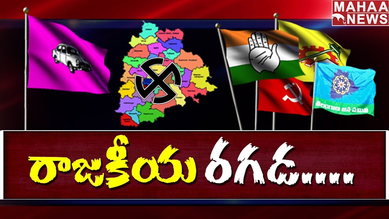 Telangana Election Fight | Mahakutami Leaders Vs TRS | TS Election 2018 | Prime Time Debate