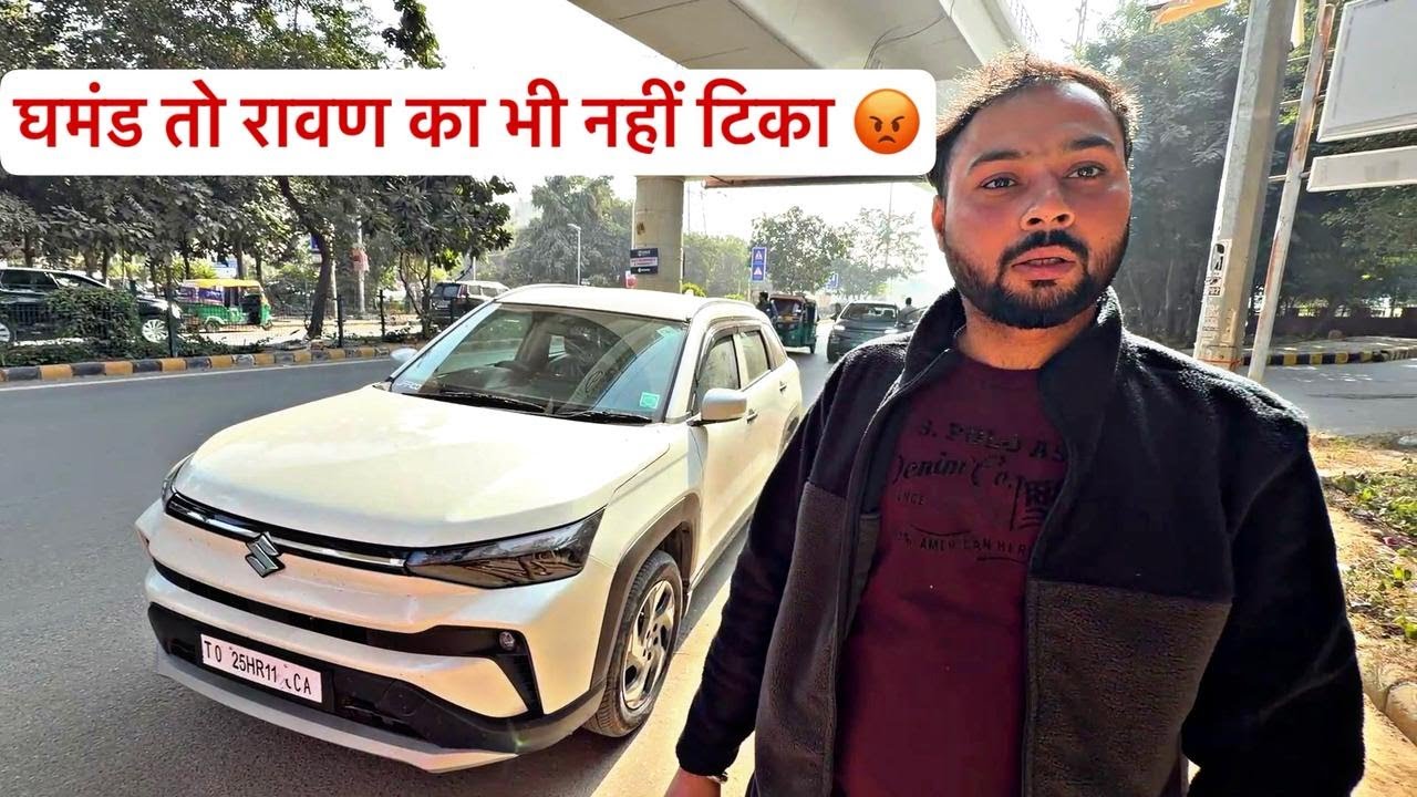 इतना घमंड ठीक नहीं है मेरे भाई 😡 Victoris के ऊपर लड़ाई कर ली 😑