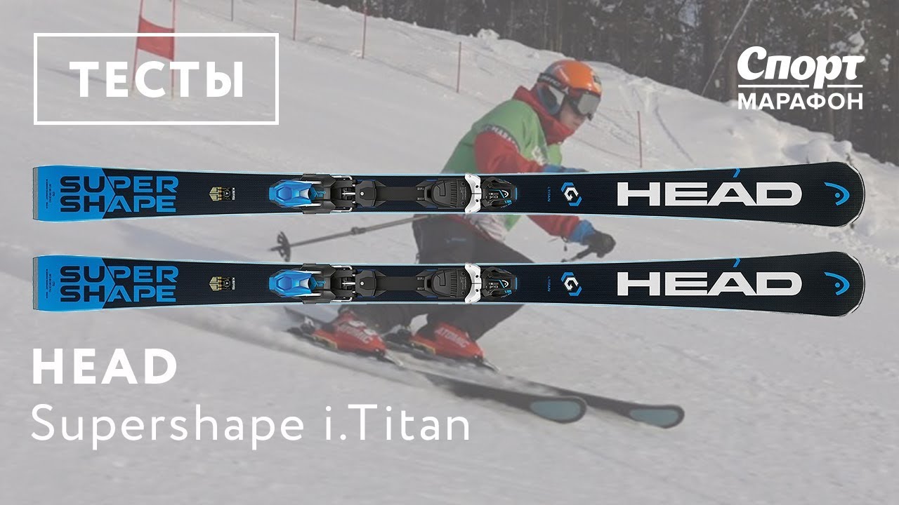 Head Supershape i.Titan 2017-2018. Тесты, отзывы