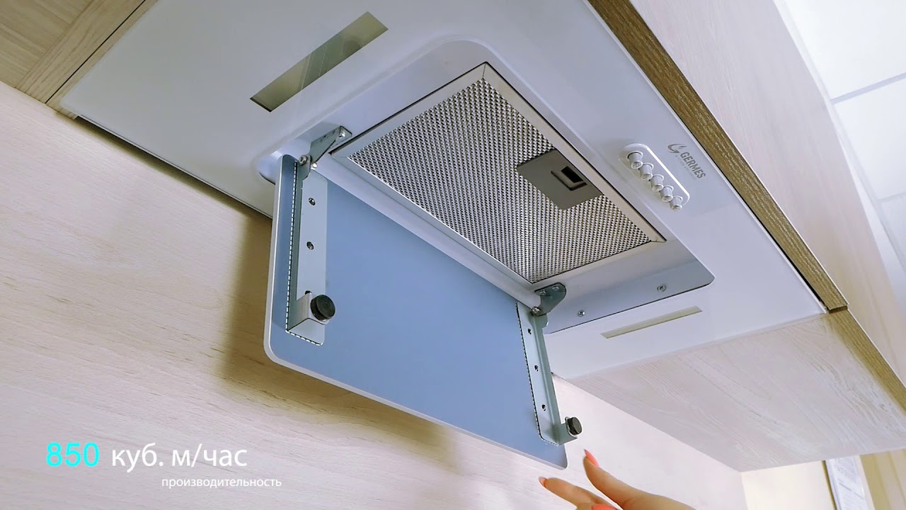 Кухонная вытяжка Germes Bravo