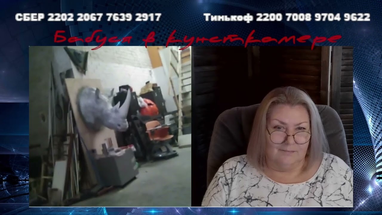 Не помнящий