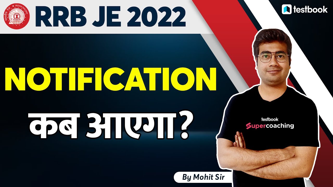 RRB JE 2022 Notification | RRB JE Vacancy 2022 Expected date | Railway JE latest News | Mohit Sir