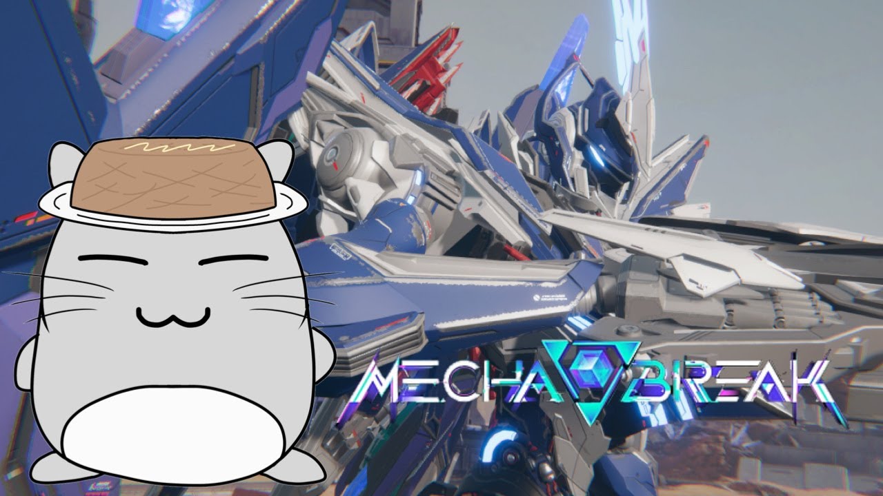 【MechaBreak】参加型極秘作戦！人来るまでソロラン
