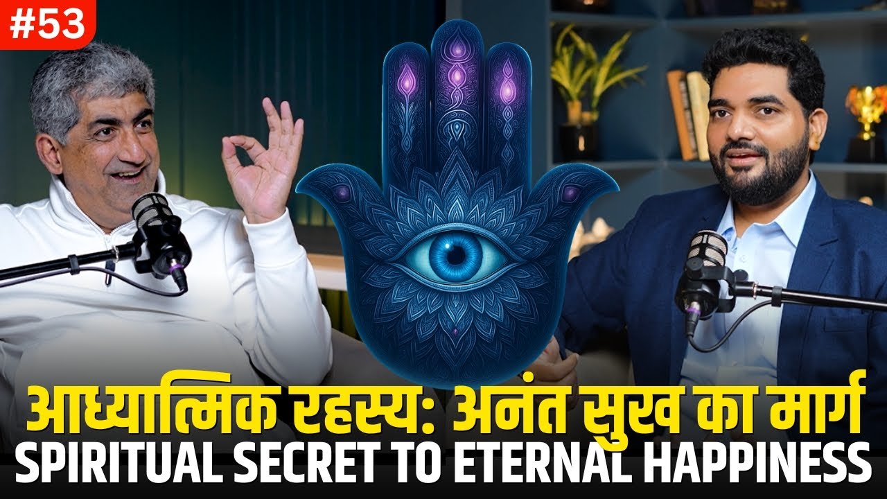 Manifestation & God: The Hidden Spiritual Truths You Must Know @AiRAtmaninRavi
