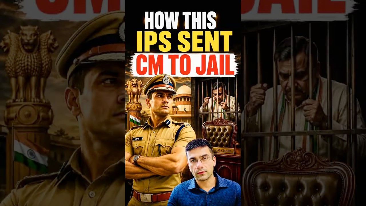 Как этот офицер IPS отправил главного министра в тюрьму