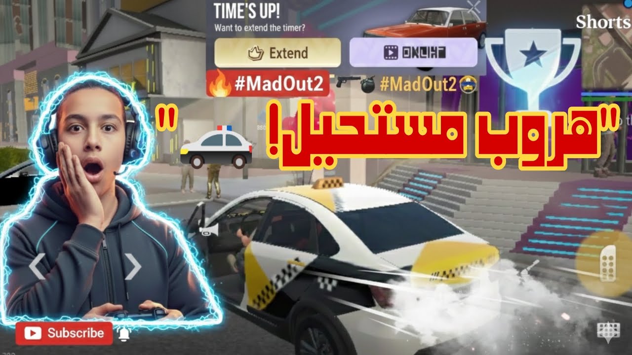سيف سرق أسرع عربية في مدينة MadOut2! 🏎️ صدمة في النهاية! 😱جاتا الغلابه نسخة الموبايل
