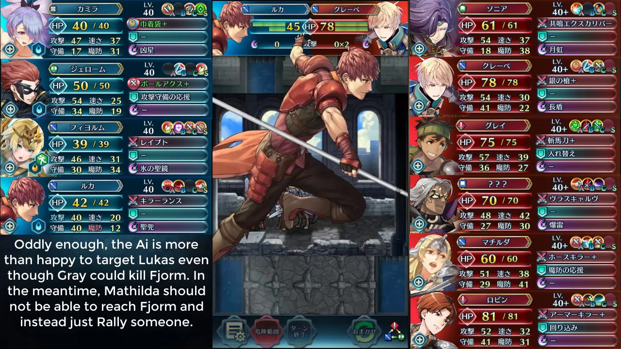 Feh Blessed Gardens Water Grounds 10 No Si