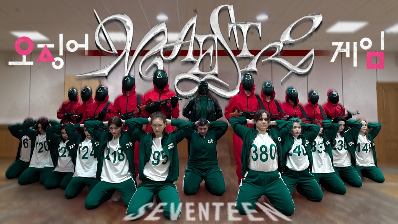 [ K-POP ] SEVENTEEN 'MAESTRO' | DANCE COVER by NEO:GENESIS