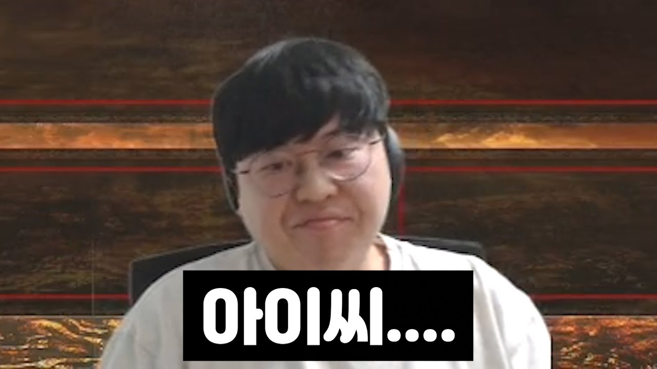 변현제한테 3연패 하고 복수하러 찾아온 명운이형 또 이기기ㅋㅋㅋ