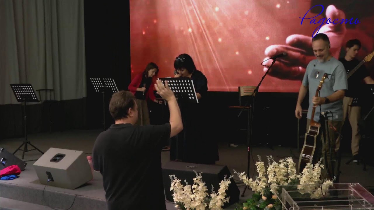 &laquo;Близко имя Твоё&raquo; Pastor Thomas 21.09.25
