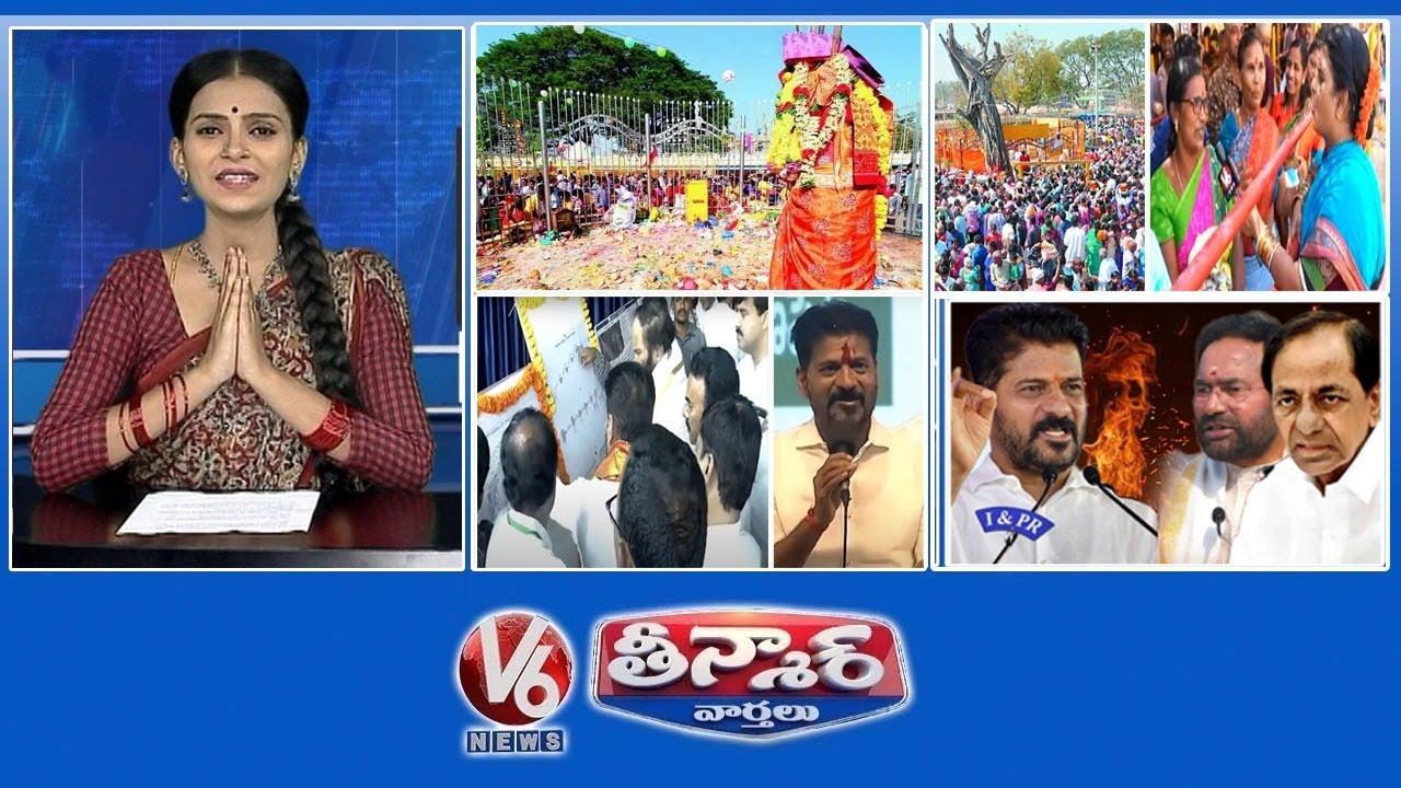 Saralamma - Medaram Gadde | Chandravva -Medaram Jatara | CM Revanth In Kodangal | V6 Teenmaar