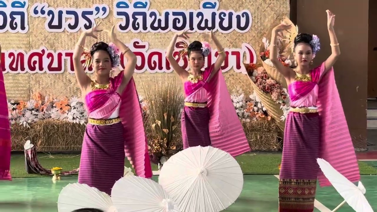 รำ ระบำร่ม  พิธีเปิดวิชาการ ท.6