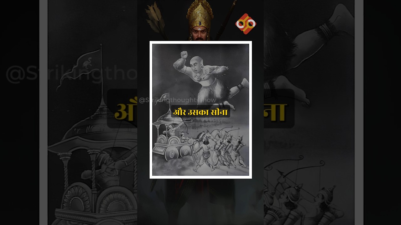 Ghatotkacha: The Unknown Hero 🔥 #karna #mahabharat #podcast