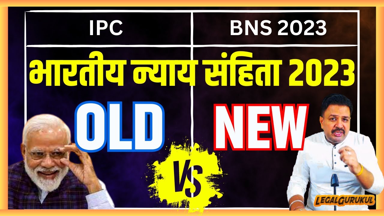 New Changes in Indian Penal Code | New IPC | BNS | New Criminal Laws