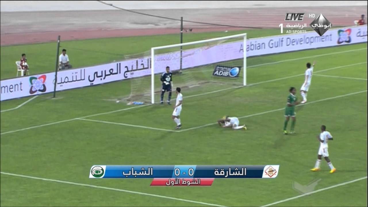 ملخص مباراة الشارقة - الشباب 1-2