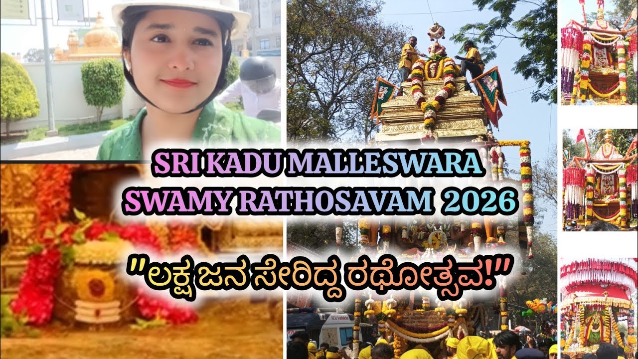 Kadu mallikarjuna swamy temple Malleshwaram  🔱🌙||