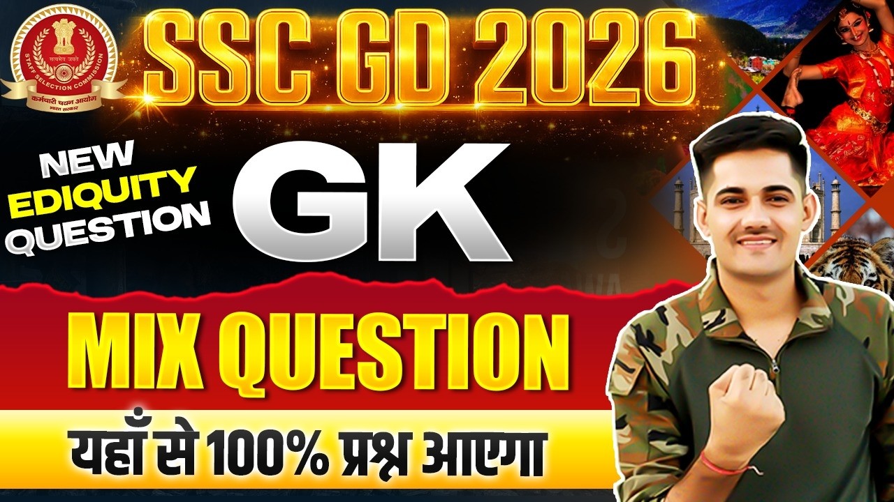 SSC GD Top 100 GK Mix Question 2026 | SSC GD New Ediquity GK Important Question 2026