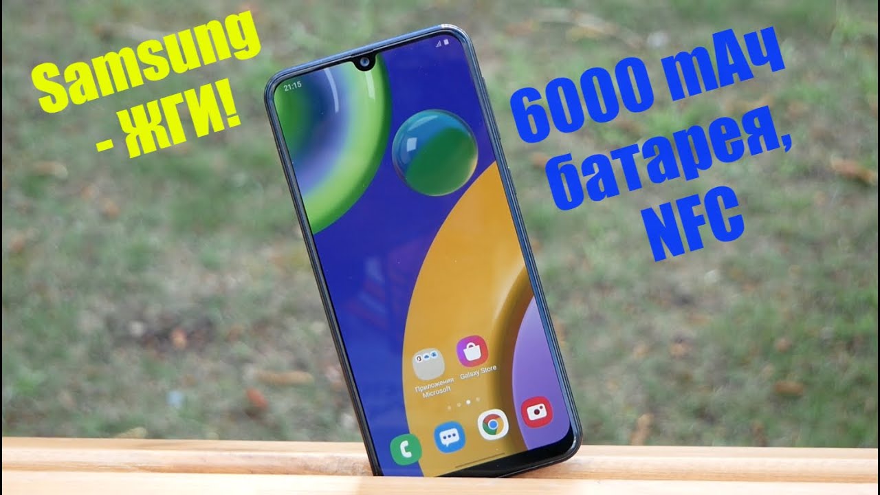 Чертовски хорош! Samsung Galaxy M21 / Арстайл / / Арстайл /