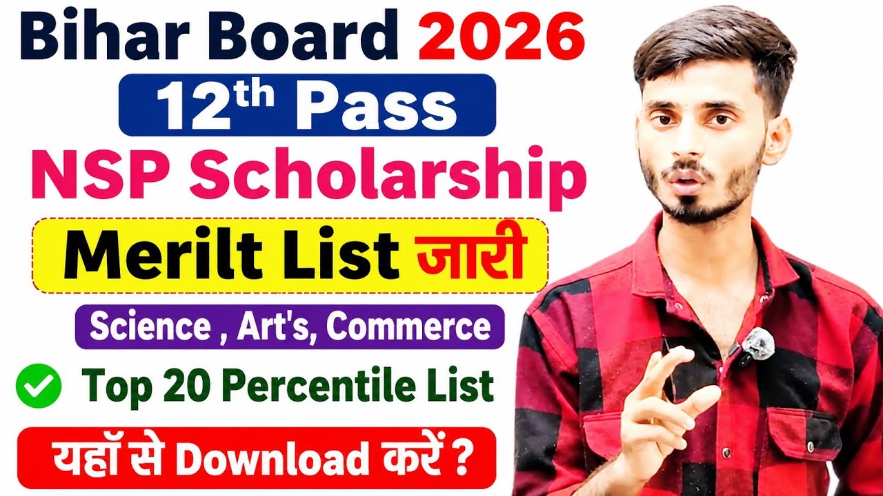 Bihar Board 12th Pass 2026 NSP Scholarship Cut Off List Jari | NSP Scholarship Cut Off List 2026