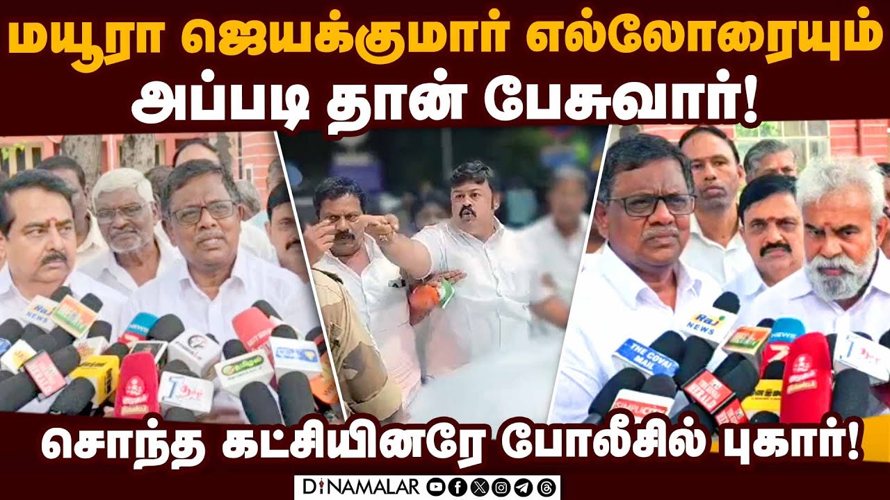 மயூரா ஜெயக்குமார் செயலால் கோவை காங்கிரசில் சலசலப்பு! Mayura Jayakumar | Congress Clash | Covai