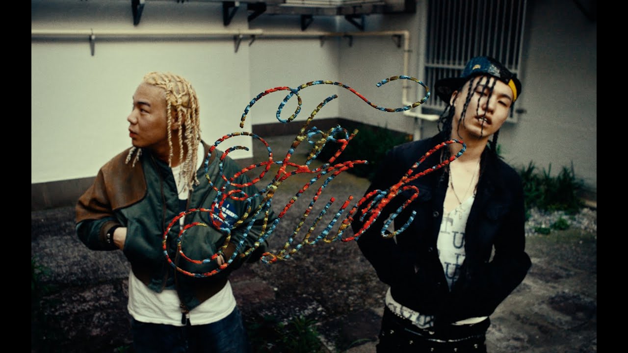 Only U - Too Much (feat. MIKADO) (Official Music Video)