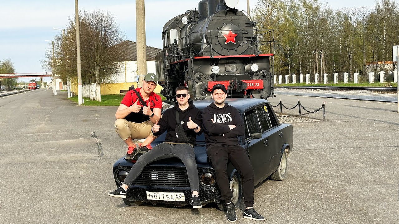 НА ОПЕР ЖИГЕ В ДРУГОЙ ГОРОД! ПРОЕДЕМ 200КМ БЕЗ ДПС?