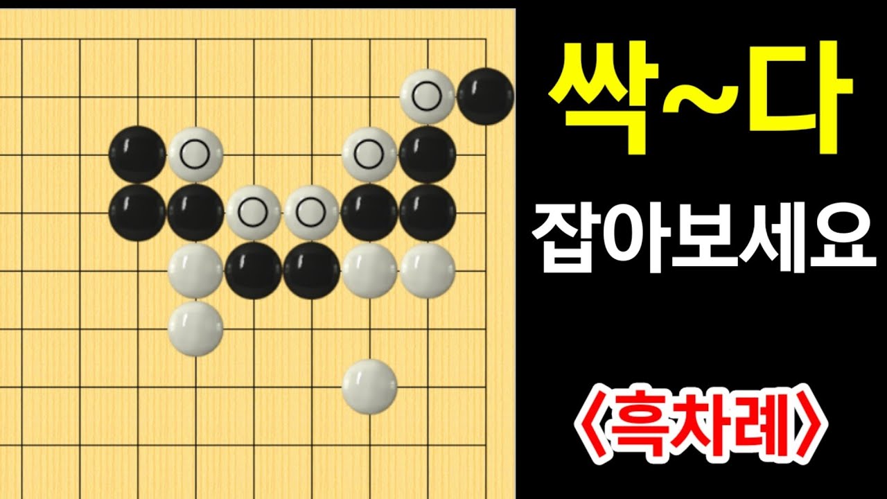 수상전 #46 (4문제)