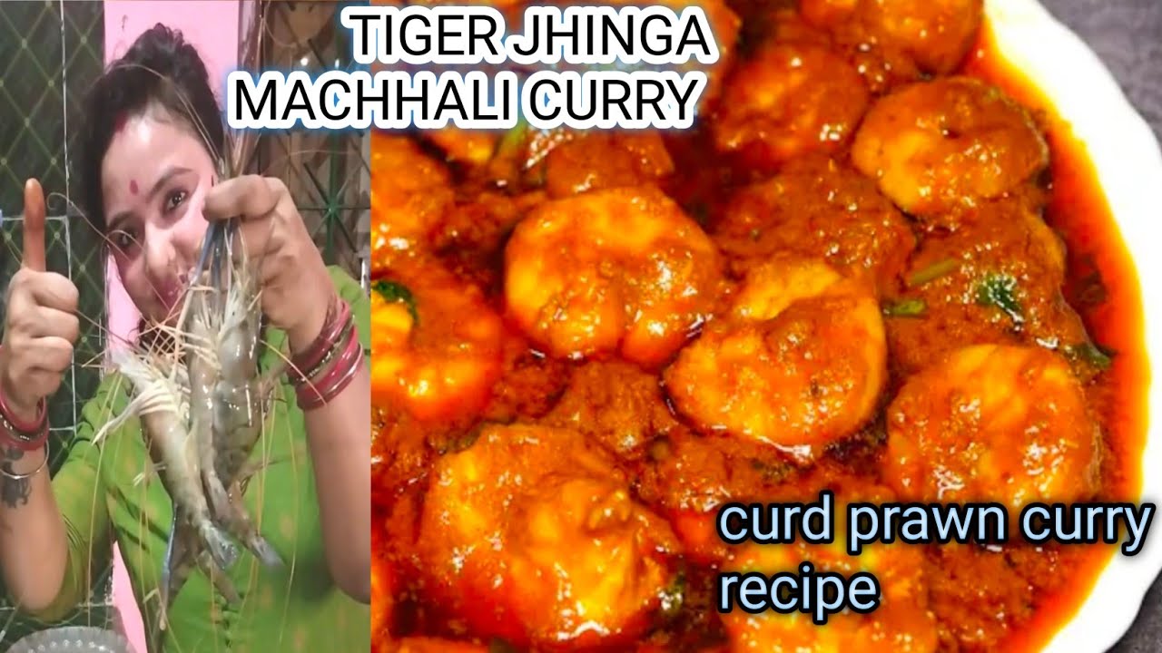 Tiger jhinga machhali curry recipe l prawns curry recipe l tiger jhinga machhali curry kese banate  