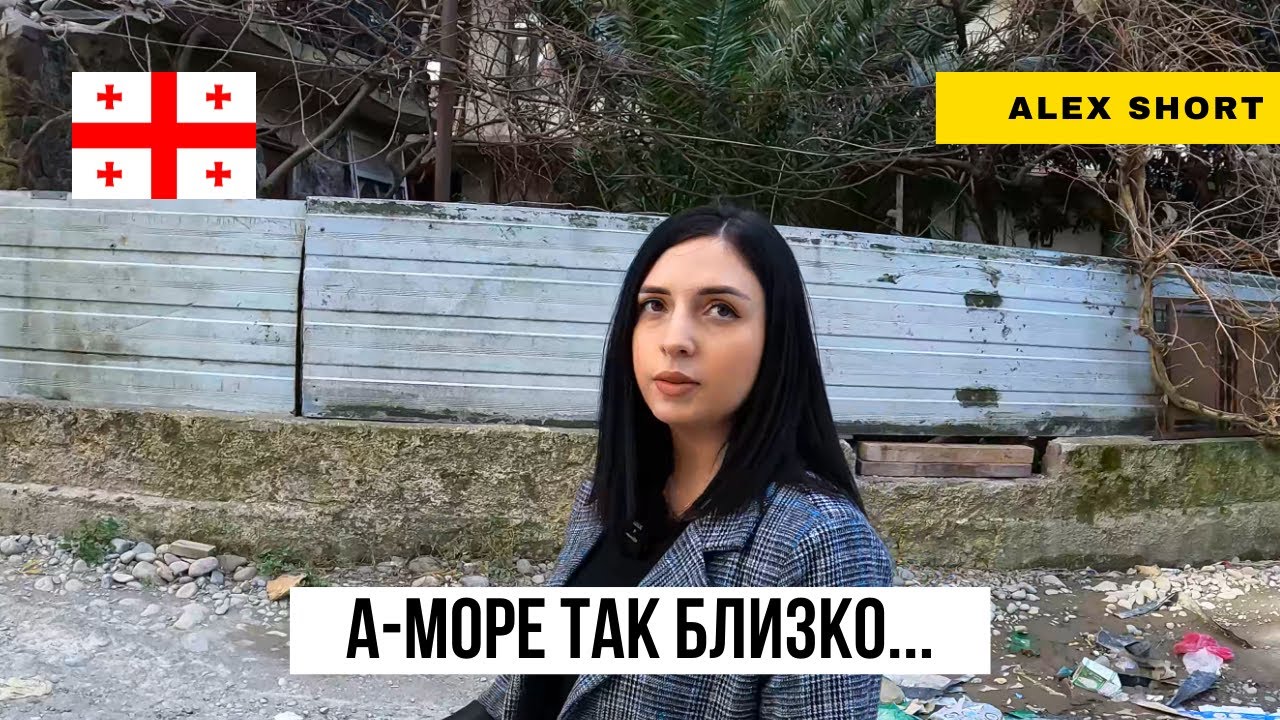 Батуми. Royal residence. Сколько стоит квартира от застройщика