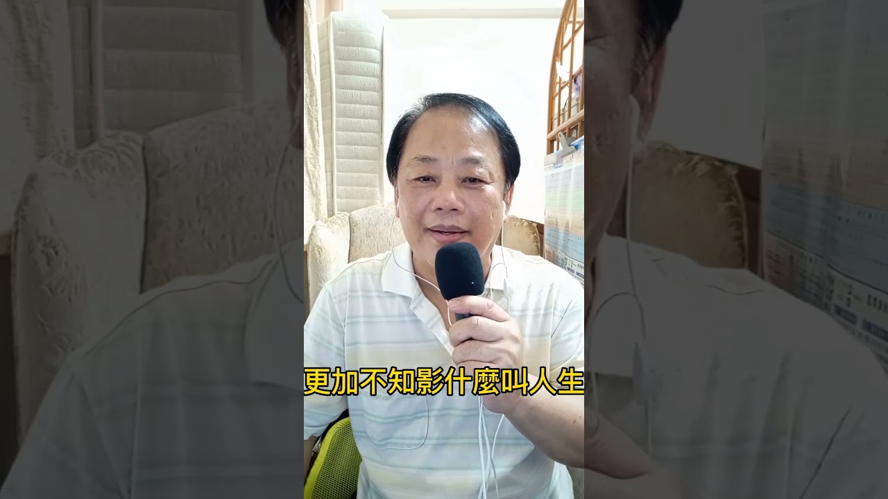 溫柔女人心/唐飛，翻唱： 蔡永富