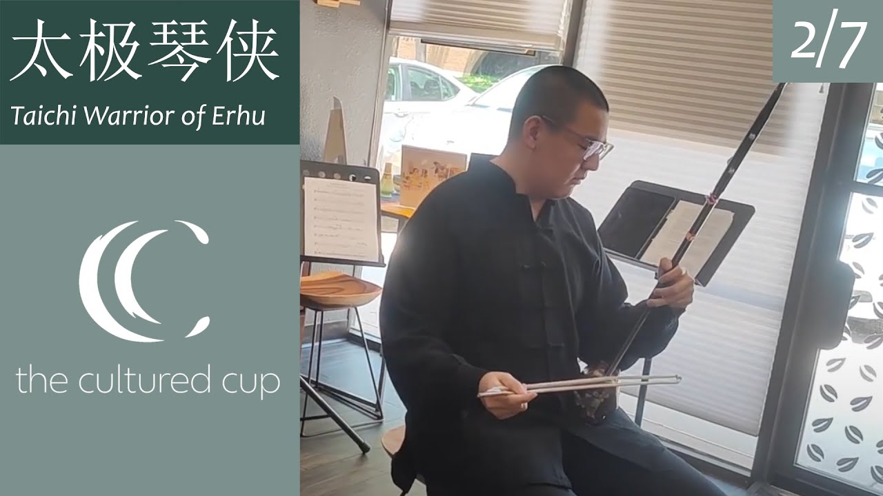 My first live solo in an entire year | 太极琴侠 (Taichi Warrior of Erhu)