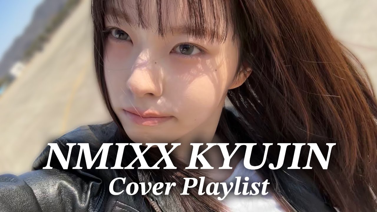 [𝐏𝐥𝐚𝐲𝐥𝐢𝐬𝐭] 엔믹스 규진 커버곡 모음🐱ㅣKyujin CoverㅣNMIXX Playlist
