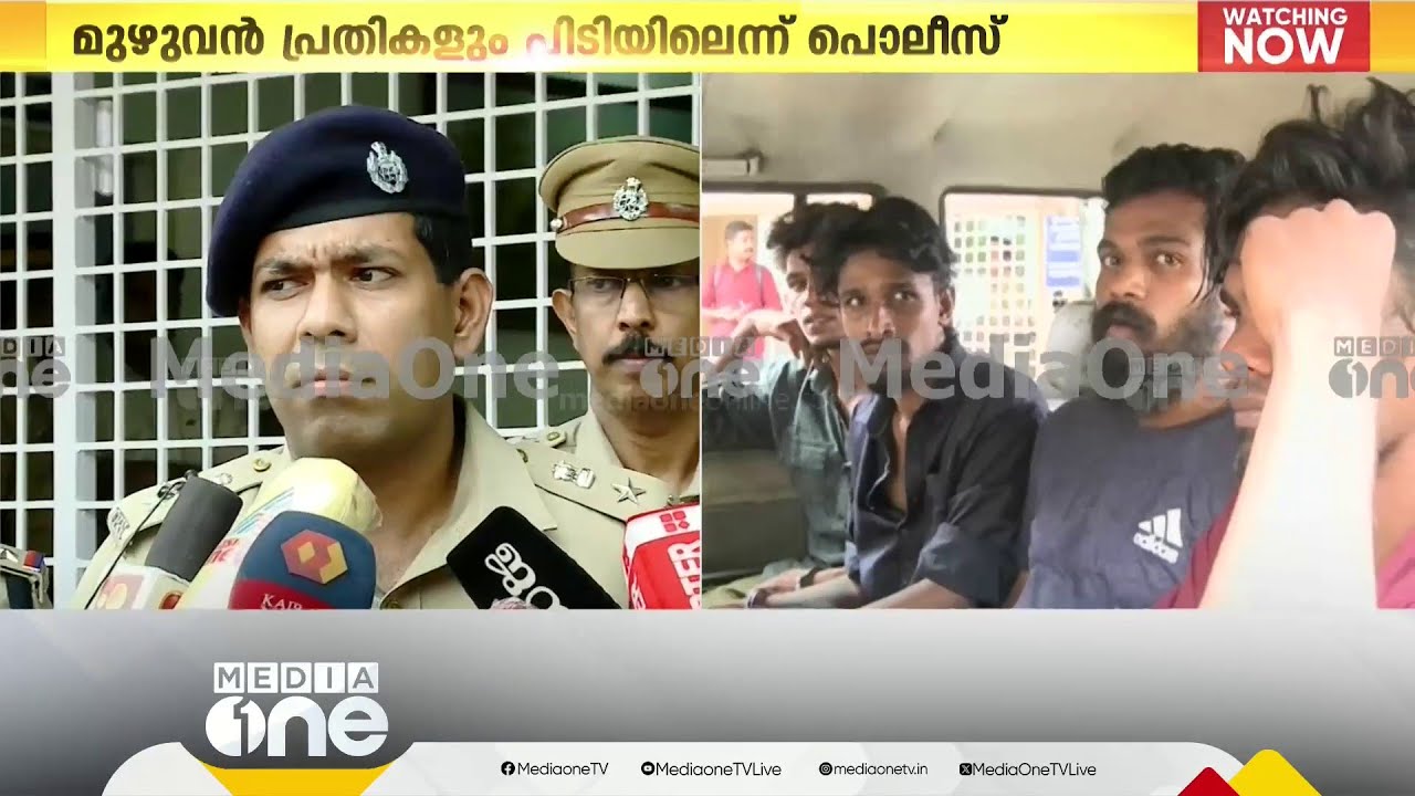 'ഡാൻസിനിടയിലുണ്ടായ ഉന്തും തള്ളുമാണ് കൊലപാതകത്തിലെത്തിയത്, ആറുപേരും സാമൂഹിക വിരുദ്ധ പശ്ചാത്തലമുള്ളവർ'