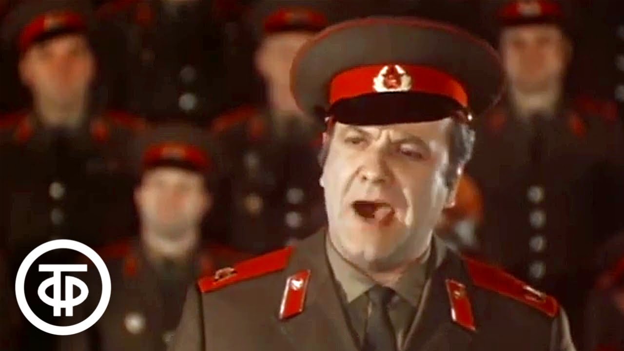 Ансамбль им. А.В.Александрова 