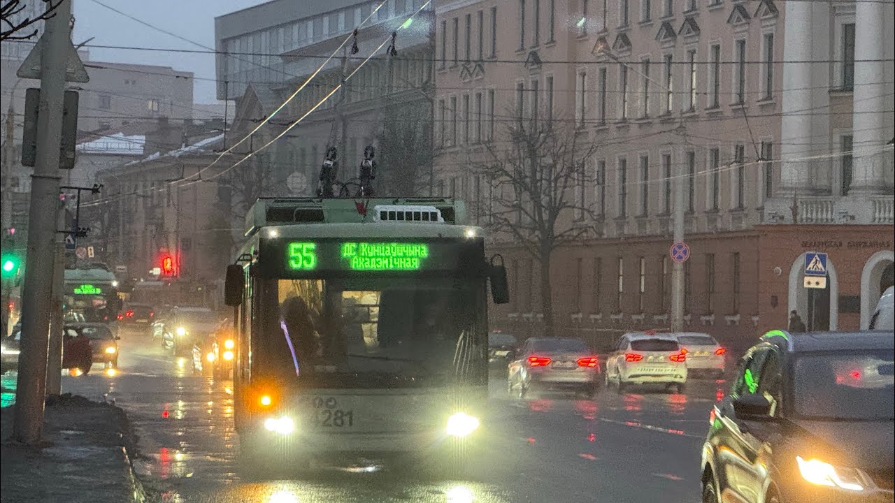 Минск, поездка в троллейбусе МАЗ-203Т70,№ 4281, марш.55 (24.02.2026)