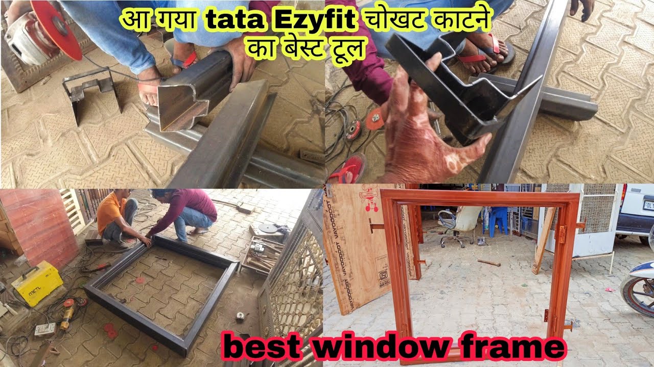 Tata window latest design / Tata Ezyfit चोखट काटने का बेस्ट टूल आ गया