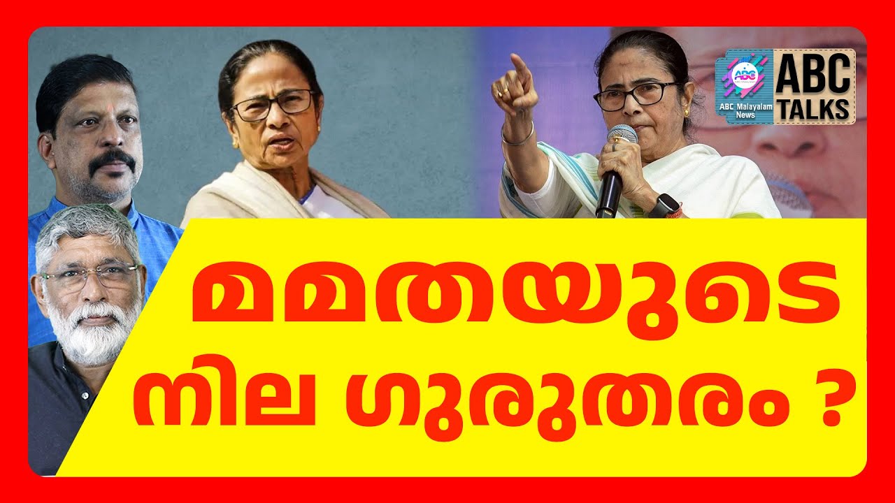 രണ്ടു സംസ്ഥാനങ്ങളിൽ സംഭവിക്കാൻ പോകുന്നത് | ABC CHAT