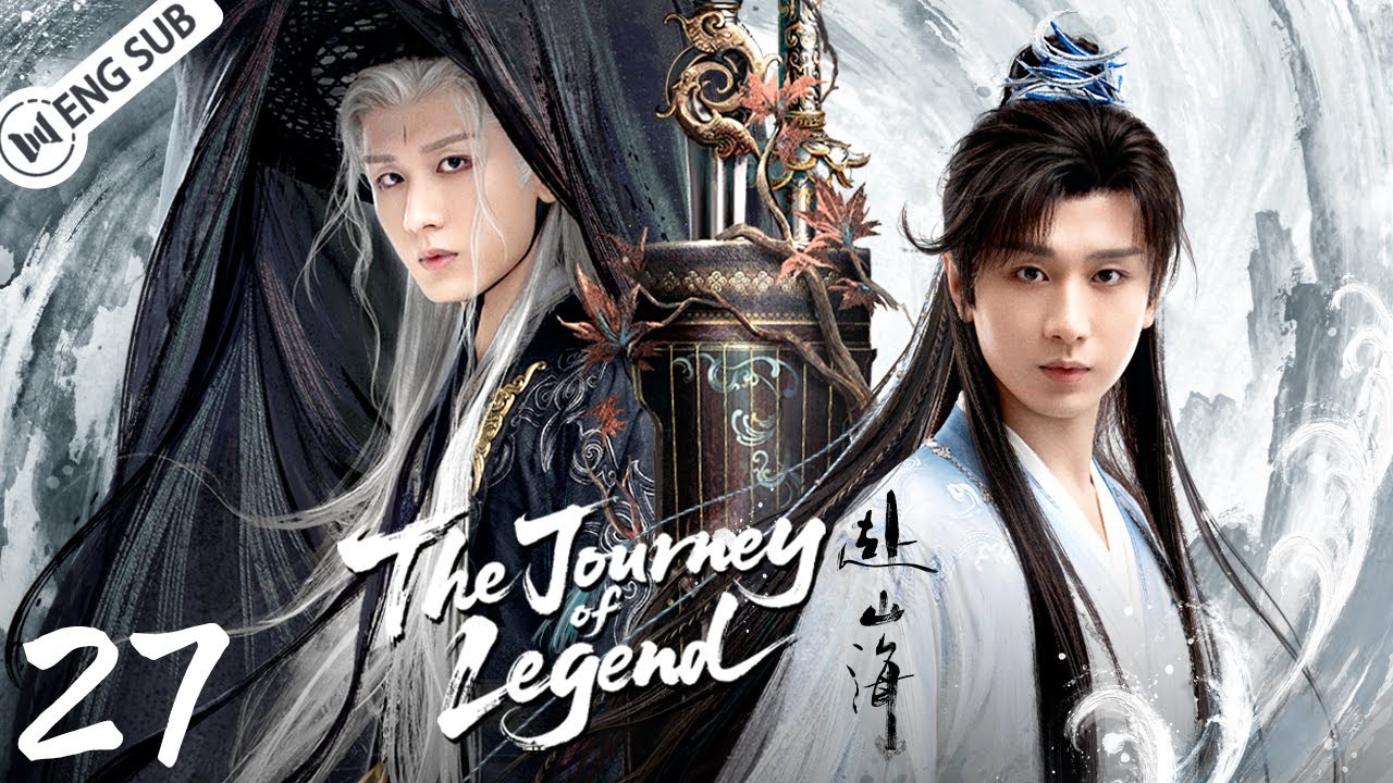 【ENG SUB】The Journey of Legend EP27丨Cheng Yi / Gulnazar丨From Ordinary to Legend in Jianghu⚔️丨YoYo