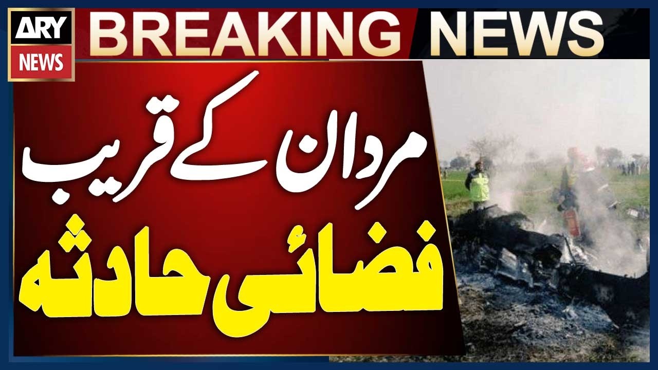 PAF Training Aircraft Super Mushshak Crashes Near Mardan: ISPR