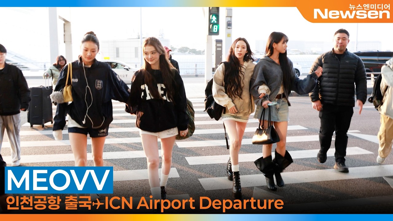 미야오, 인천국제공항 출국✈️MEOVV Airport Departure 2026.3.13 Newsen